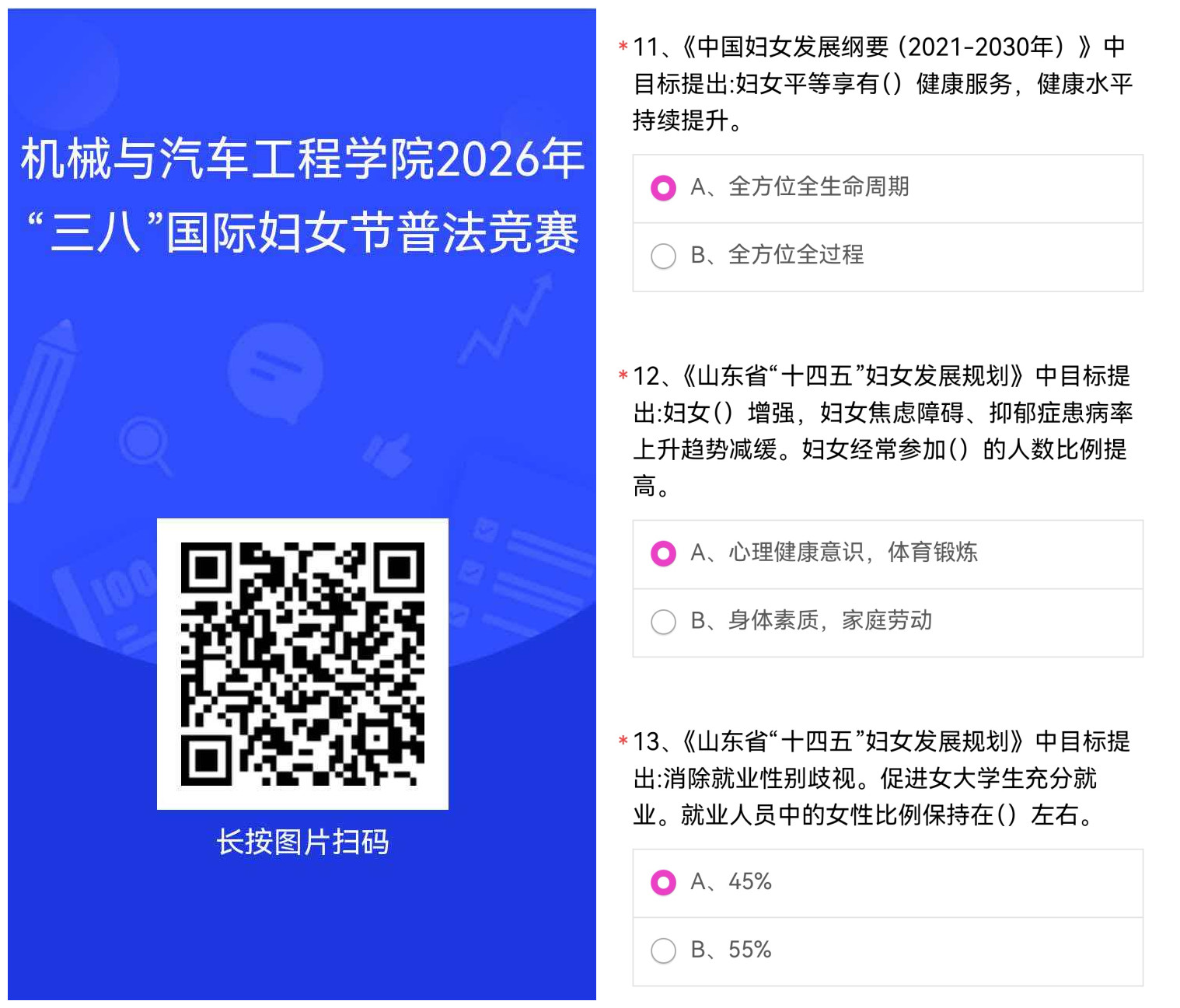 yl88858永利官网