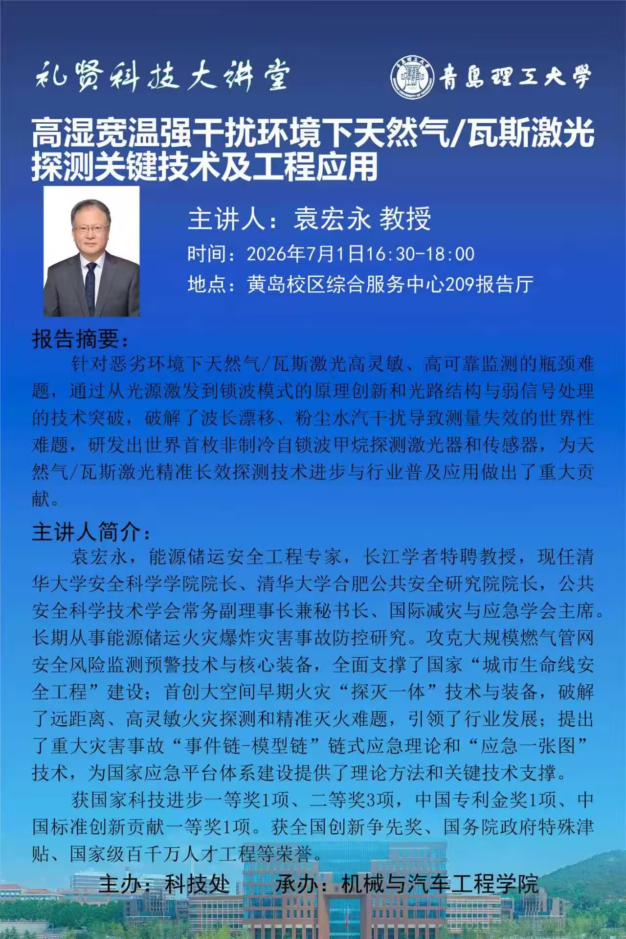 yl88858永利官网