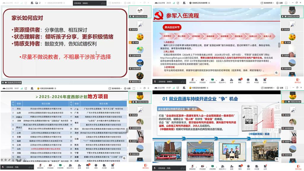 yl88858永利官网