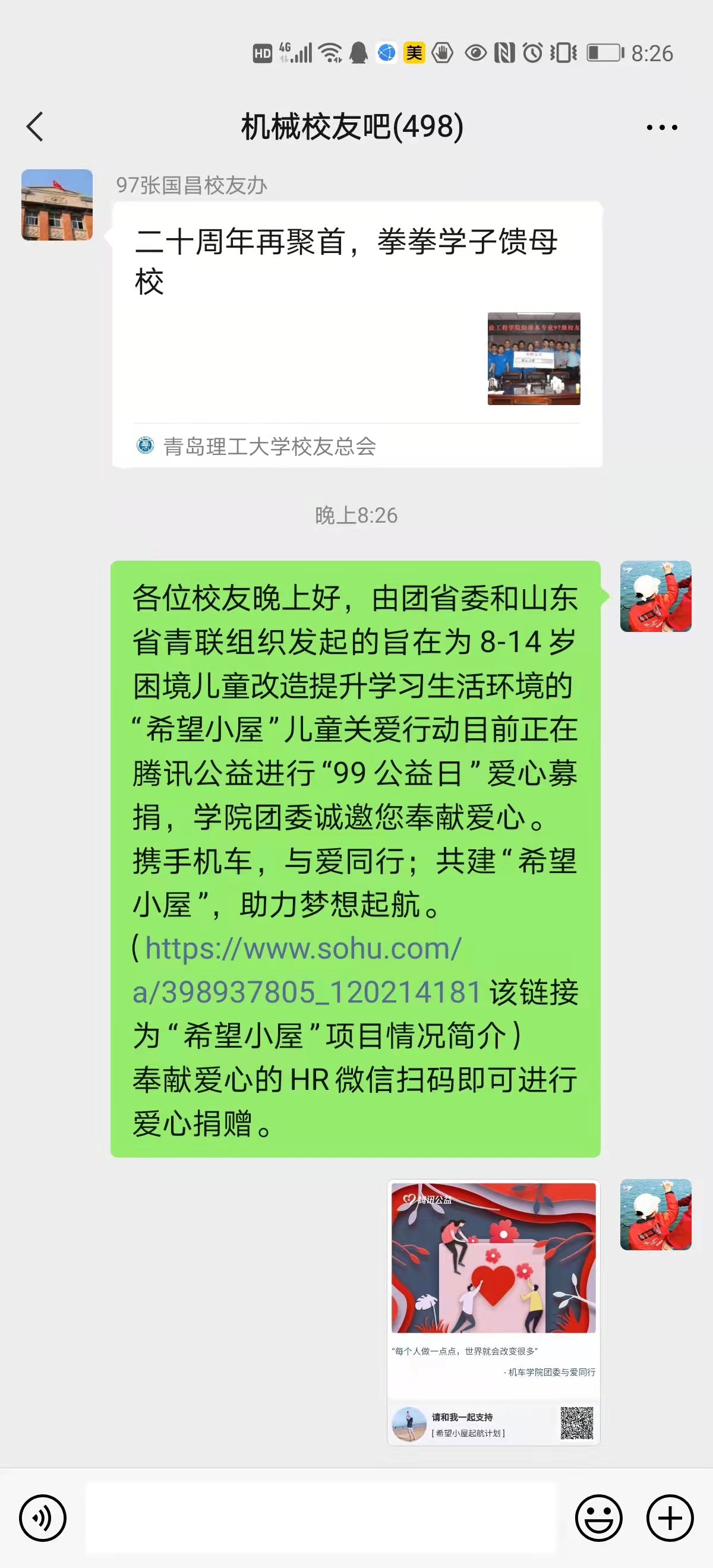 yl88858永利官网